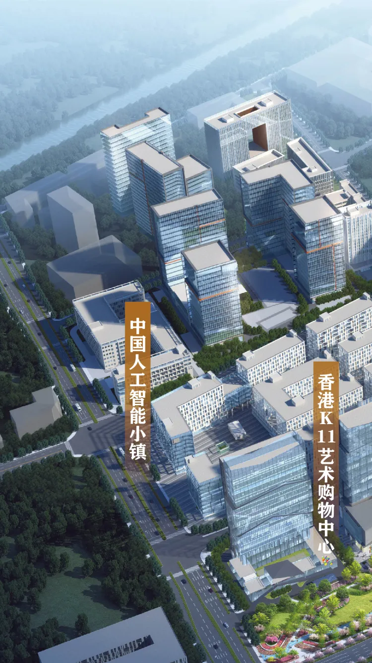 中国(杭州)人工智能小镇
